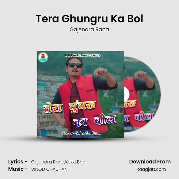 Tera Ghungru Ka Bol mp3 song