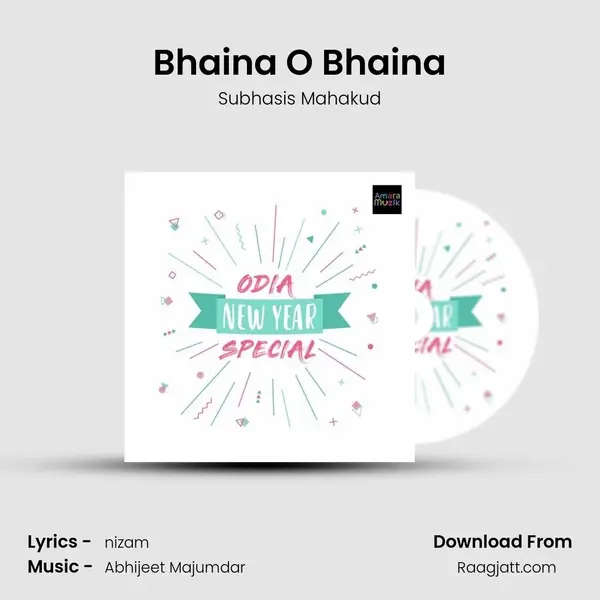 Bhaina O Bhaina mp3 song