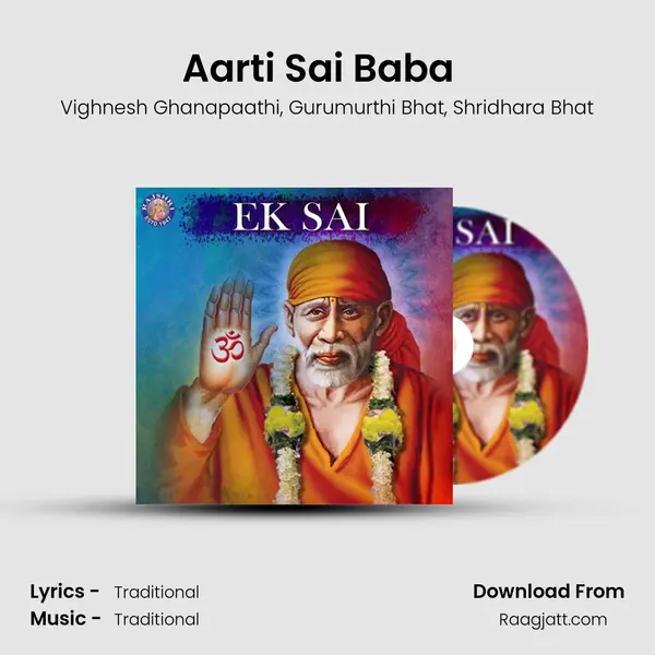 Aarti Sai Baba  (Chorus) mp3 song