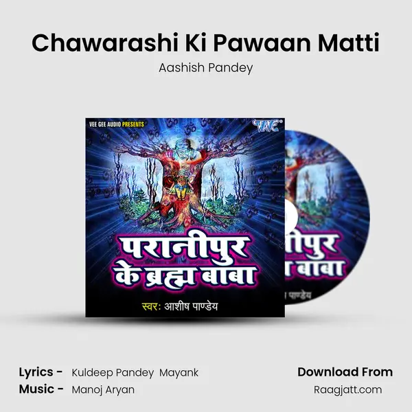 Chawarashi Ki Pawaan Matti - Aashish Pandey album cover 