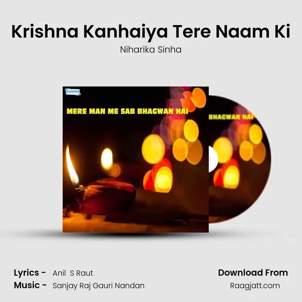 Krishna Kanhaiya Tere Naam Ki mp3 song