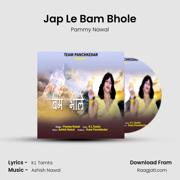 Jap Le Bam Bhole - Pammy Nawal album cover 