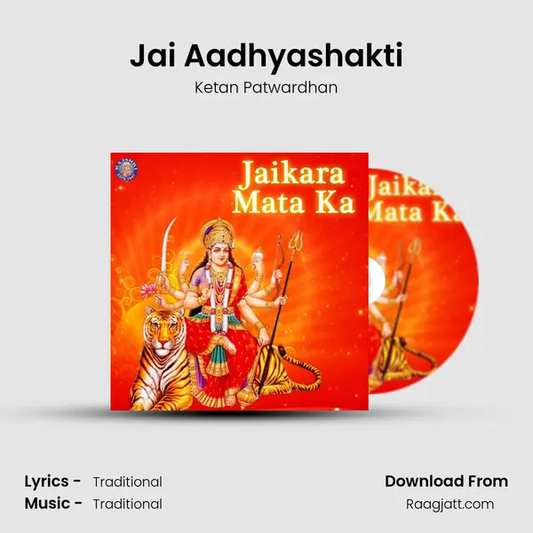 Jai Aadhyashakti - Ketan Patwardhan mp3 song