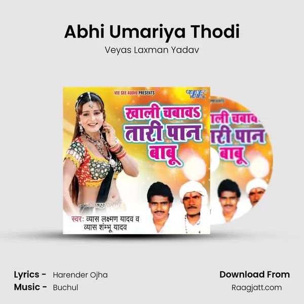 Abhi Umariya Thodi mp3 song