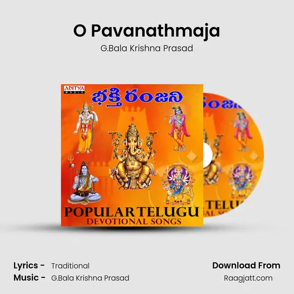 O Pavanathmaja mp3 song