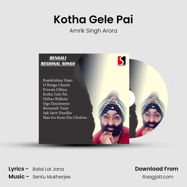 Kotha Gele Pai - Amrik Singh Arora album cover 