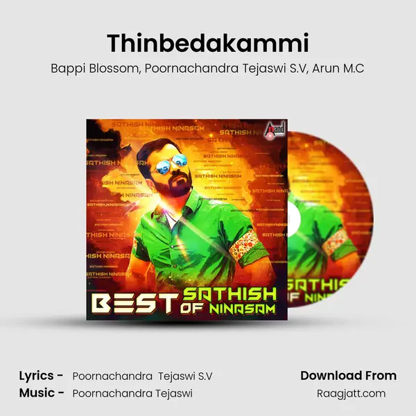 Thinbedakammi mp3 song