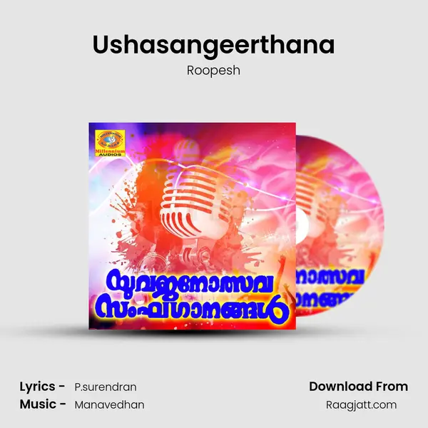 Ushasangeerthana mp3 song