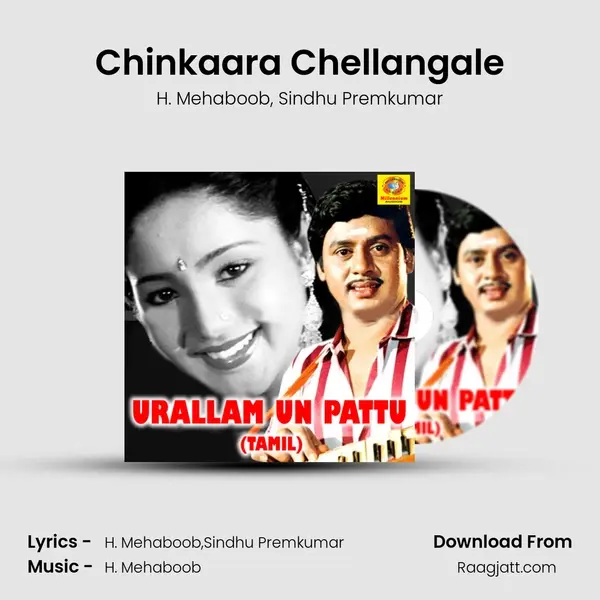 Chinkaara Chellangale mp3 song