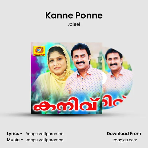 Kanne Ponne - Jaleel album cover 