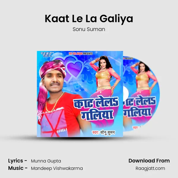 Kaat Le La Galiya mp3 song