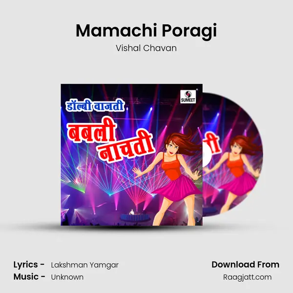 Mamachi Poragi mp3 song