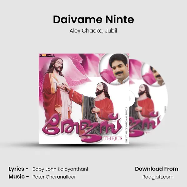 Daivame Ninte - Alex Chacko album cover 