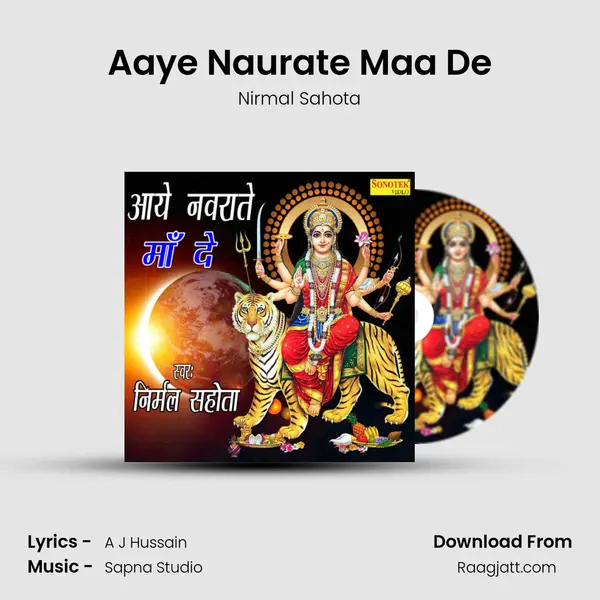 Aaye Naurate Maa De mp3 song