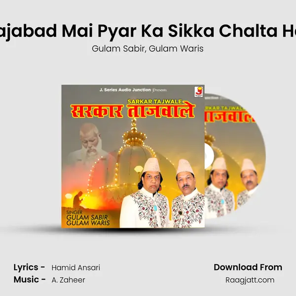 Tajabad Mai Pyar Ka Sikka Chalta Hai - Gulam Sabir album cover 