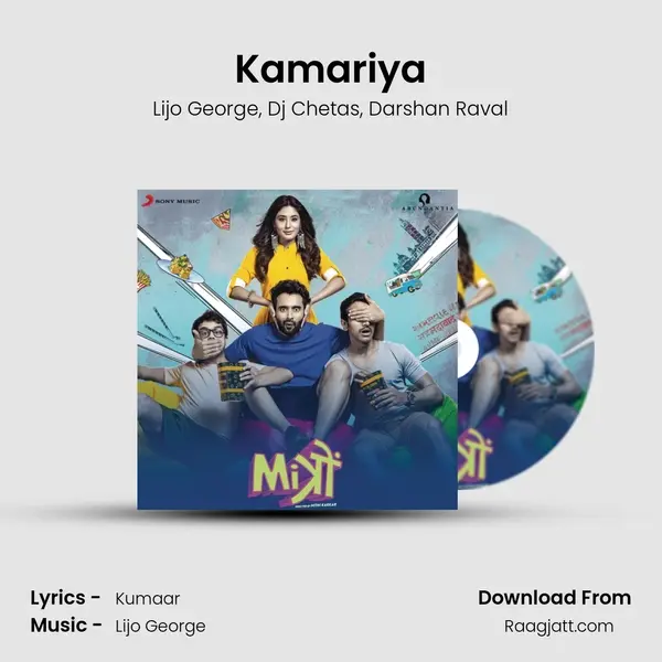 Kamariya mp3 song