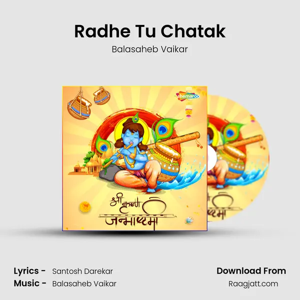 Radhe Tu Chatak mp3 song