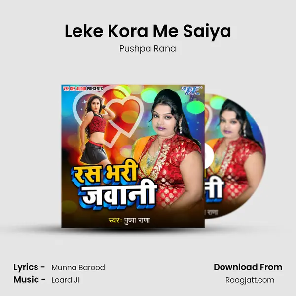 Leke Kora Me Saiya mp3 song