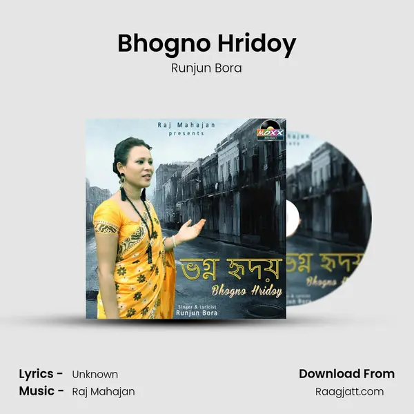 Bhogno Hridoy - Runjun Bora album cover 