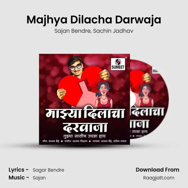 Majhya Dilacha Darwaja - Sajan Bendre album cover 