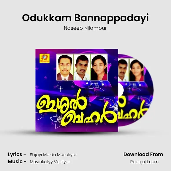 Odukkam Bannappadayi - Naseeb Nilambur album cover 