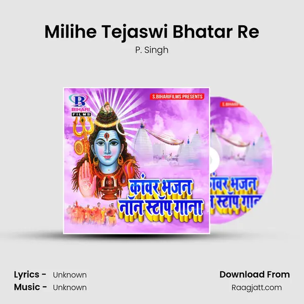 Milihe Tejaswi Bhatar Re - P. Singh album cover 