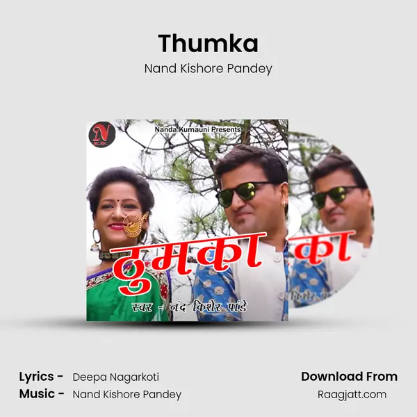 Thumka mp3 song