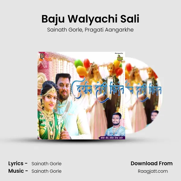 Baju Walyachi Sali - Sainath Gorle album cover 