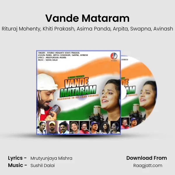 Vande Mataram mp3 song