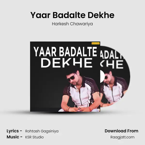 Yaar Badalte Dekhe mp3 song