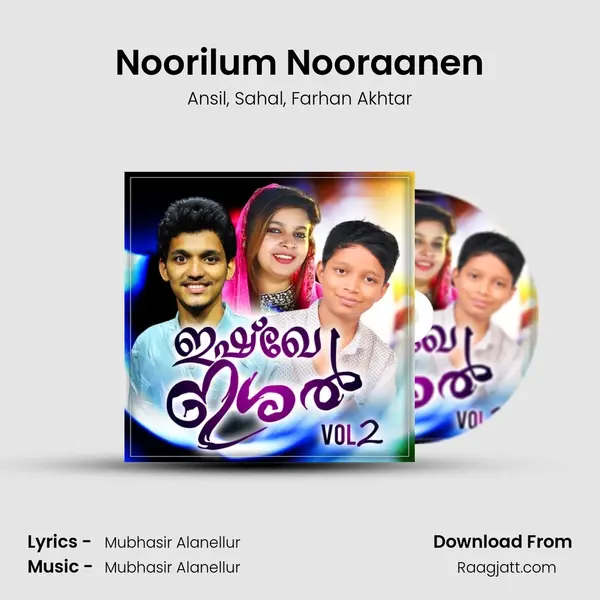 Noorilum Nooraanen mp3 song