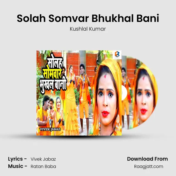 Solah Somvar Bhukhal Bani mp3 song