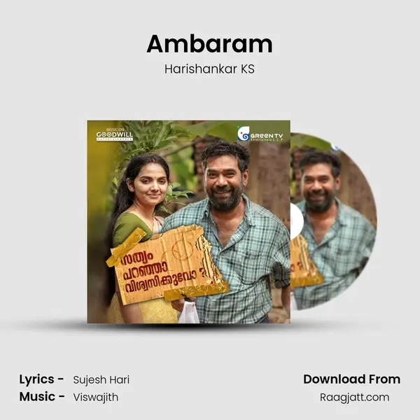 Ambaram mp3 song