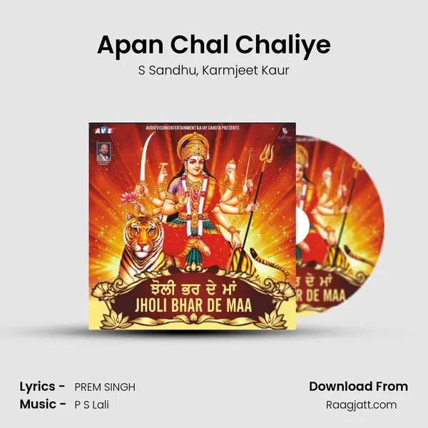 Apan Chal Chaliye mp3 song