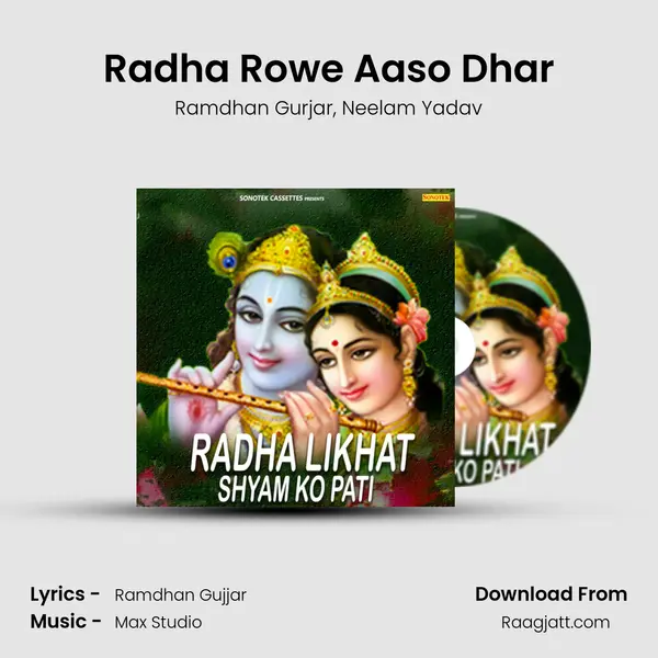 Radha Rowe Aaso Dhar mp3 song