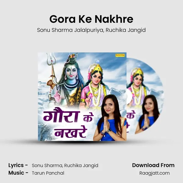 Gora Ke Nakhre mp3 song