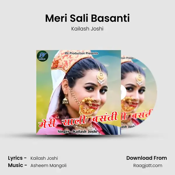 Meri Sali Basanti - Kailash Joshi album cover 