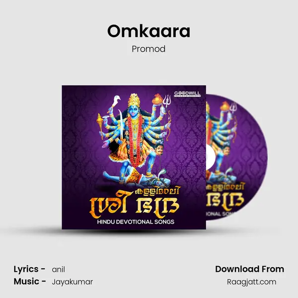 Omkaara - Promod album cover 