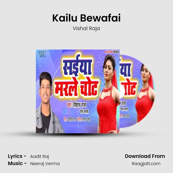 Kailu Bewafai mp3 song