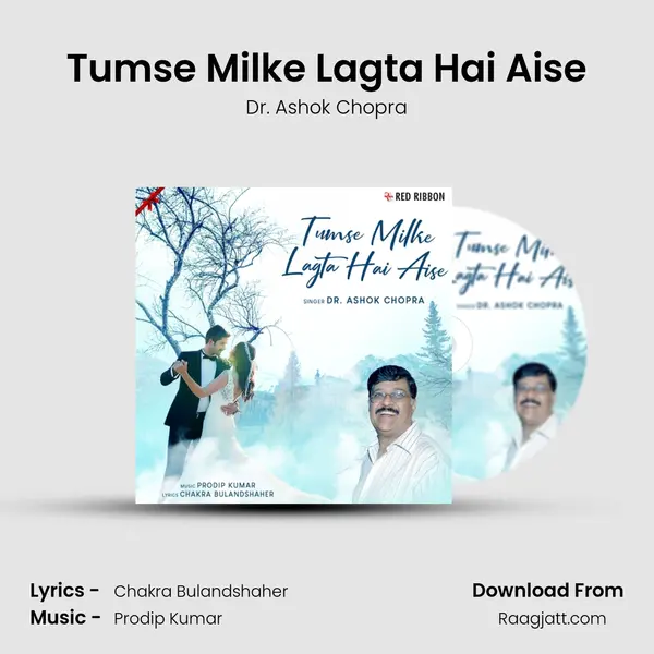 Tumse Milke Lagta Hai Aise mp3 song