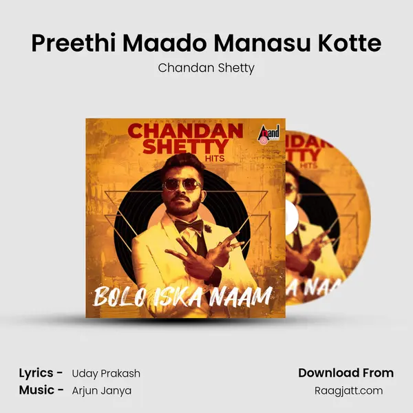 Preethi Maado Manasu Kotte mp3 song