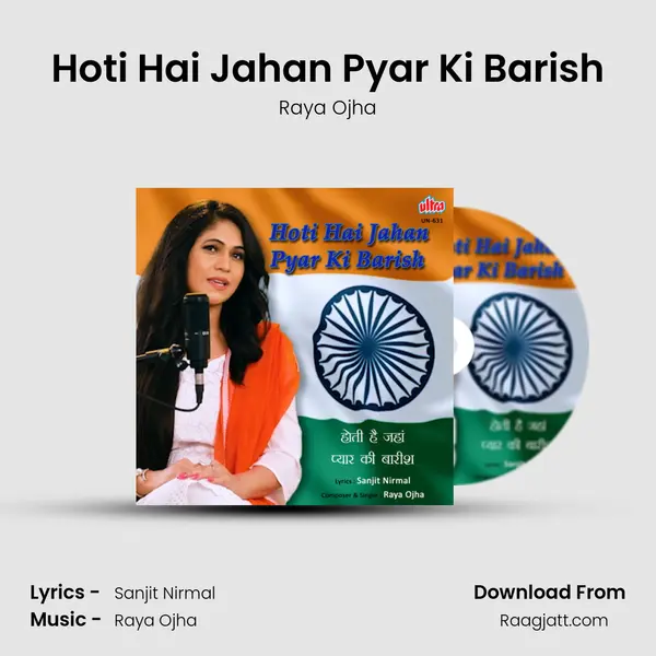 Hoti Hai Jahan Pyar Ki Barish mp3 song