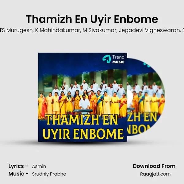 Thamizh En Uyir Enbome - V Muthalagu album cover 