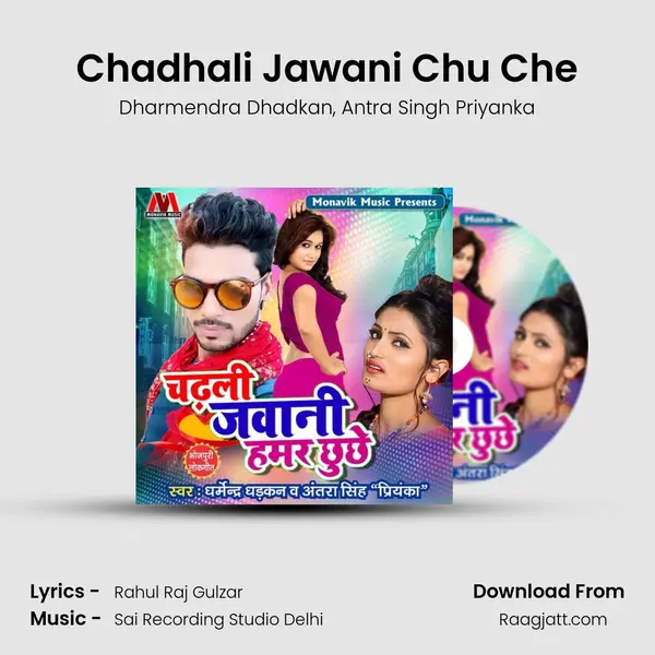 Chadhali Jawani Chu Che mp3 song