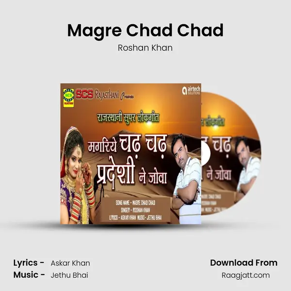 Magre Chad Chad mp3 song