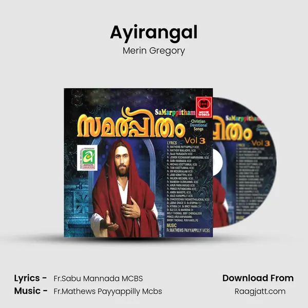 Ayirangal mp3 song