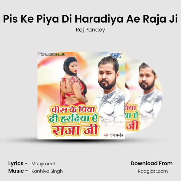 Pis Ke Piya Di Haradiya Ae Raja Ji - Raj Pandey album cover 