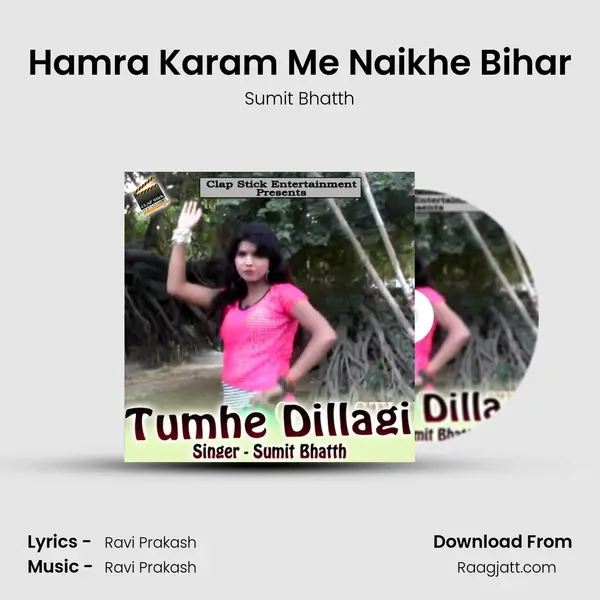 Hamra Karam Me Naikhe Bihar - Sumit Bhatth album cover 