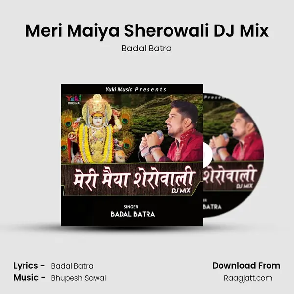 Meri Maiya Sherowali DJ Mix mp3 song