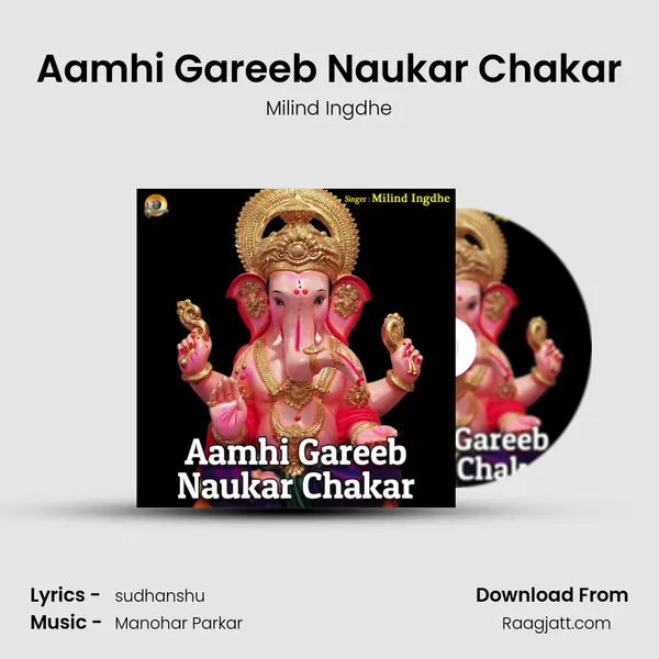 Aamhi Gareeb Naukar Chakar - Milind Ingdhe album cover 